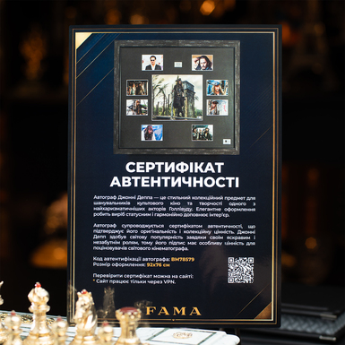 Сертифікований автограф