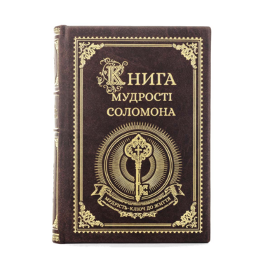книга на подарунок фото