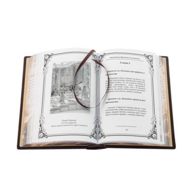 сторінки книги фото
