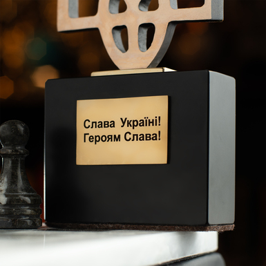 Скульптура из бронзы и мрамора Тризуб "Слава Украине!" от Вячеслава Дидковского фото