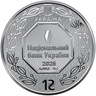 Монета Національного банку України фото