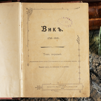 Оригінальна збірка книг фото