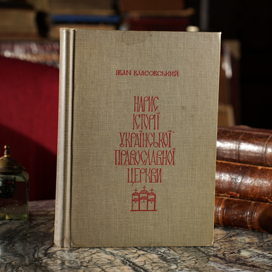 Антикварні книги фото
