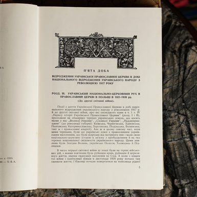 Оригінальна збірка книг фото