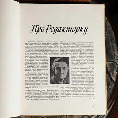Оригінальна книга фото