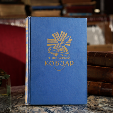 Раритетная книга фото