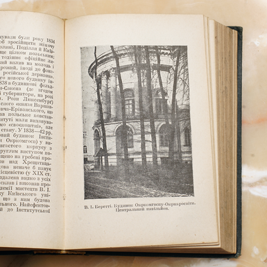 книга з ілюстраціями фото 1