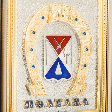 герб фото
