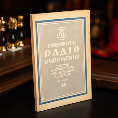 література на подарунок фото