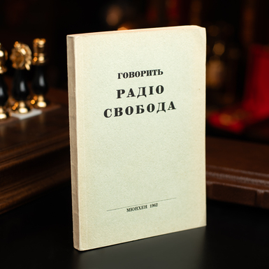 обкладинка фото