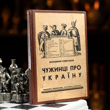 обкладинка фото