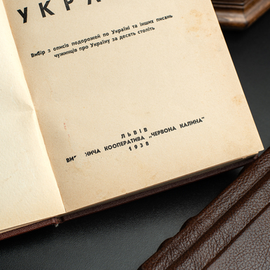 обкладинка книги фото