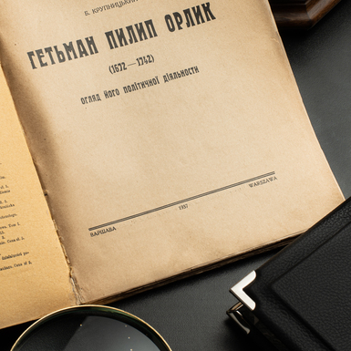 текст на папері фото
