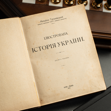 мистецтво на подарунок фото
