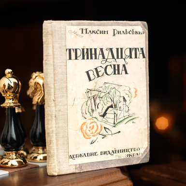 література фото