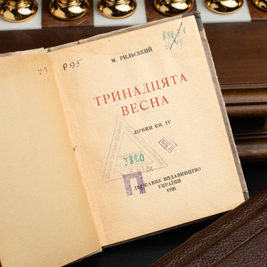література на подарунок фото