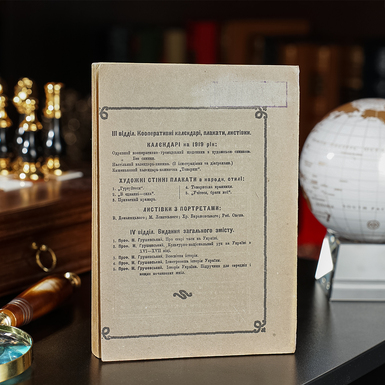 книга для керівника фото