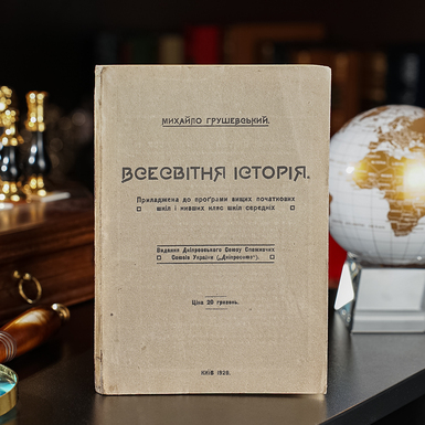 книга для колекції фото