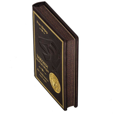 шкіряна книга фото