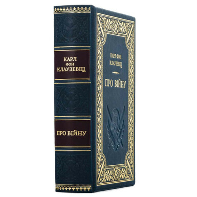 шкіряна книга фото