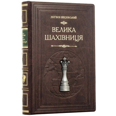 шкіряна книга фото