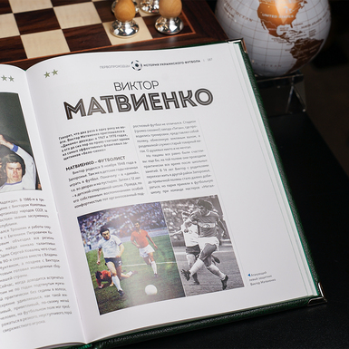 книга о спорте