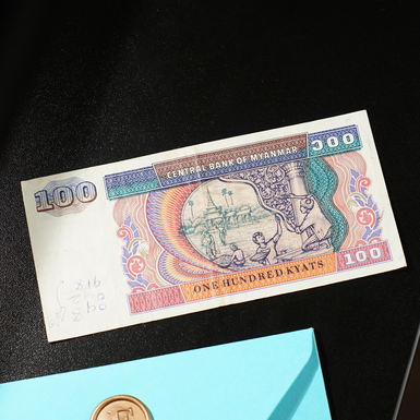 Купити банкноту "100 м'янманських к'ятів" 1994-1996 фото 1