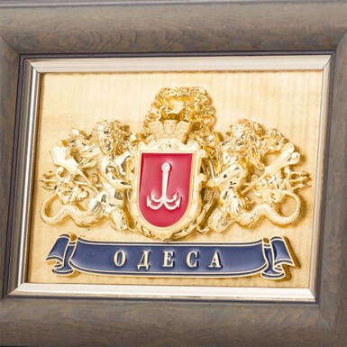 герб одессы в раме фото