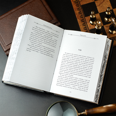 розворот книги фото 1