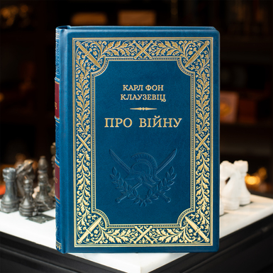 купити книгу про війну фото 1