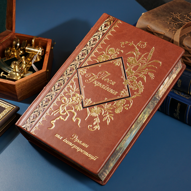 книга Леся Украинка фото 1