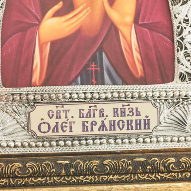знак ікона фото