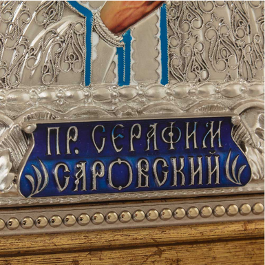 Деревянная икона фото