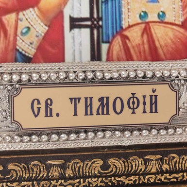 ікона фото