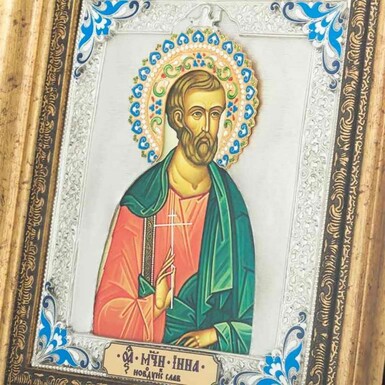ікона у подарунок керівнику фото