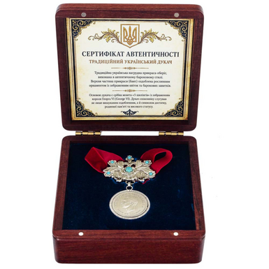 Сертифікований оберіг фото