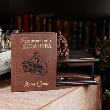 подарункова книга фото 1