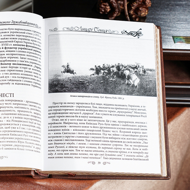 книга українською мовою фото 1