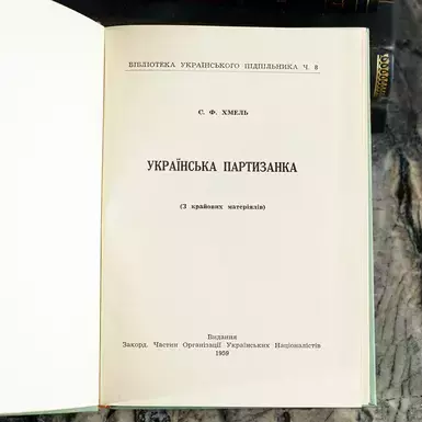 книга на подарунок фото