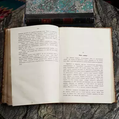 сторінки книги фото