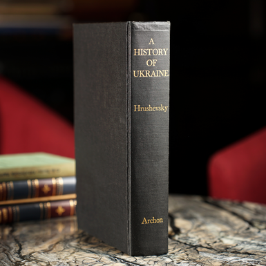Михаил Грушевский "A History of Ukraine. Archon Books", 1970 (на английском языке) фото