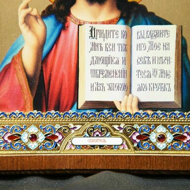 Wow video: Icon of the Savior