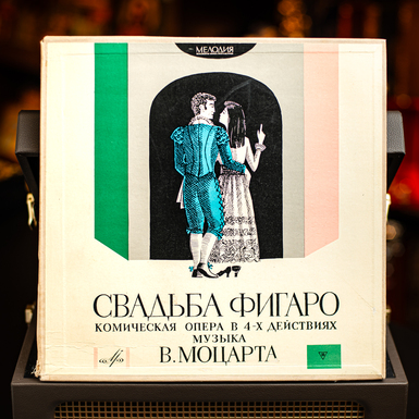платівка весілля фігаро фото