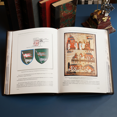 книга ЗСУ у знаках та символах фото 1