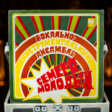 вінілова платівка фото