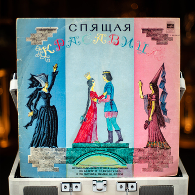 Вінілова платівка фото