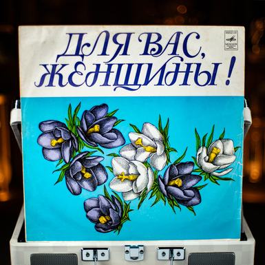 Вінілова платівка фото