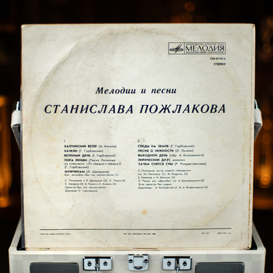 Подарунок колекціонеру фото