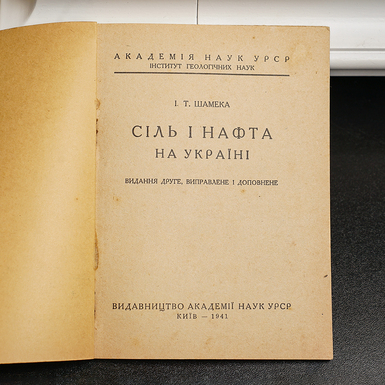 література фото