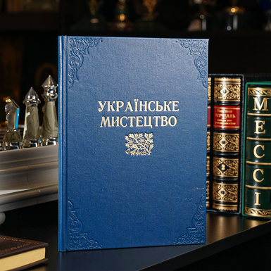 елітна книга фото